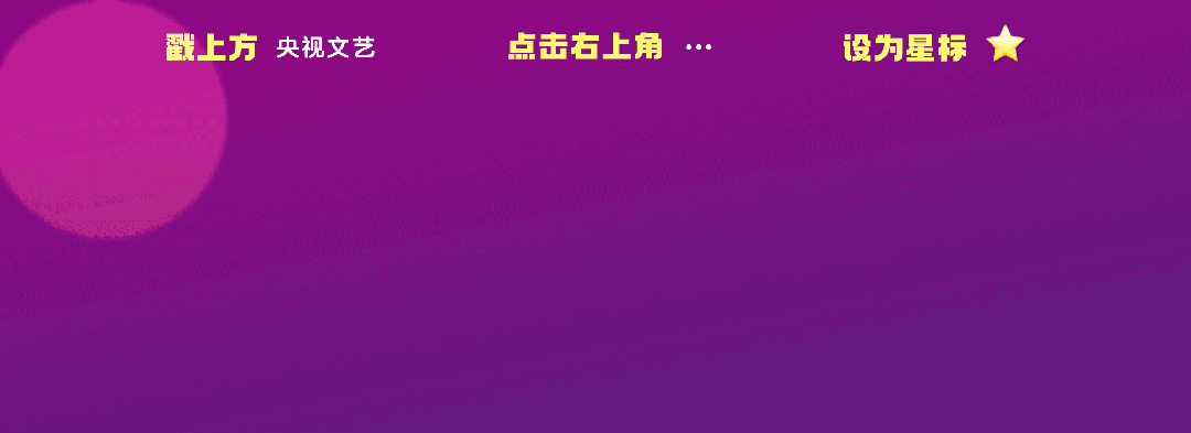 当古诗照进现实｜秋色尽，露成霜，千林扫作一番黄-小辉娱乐网