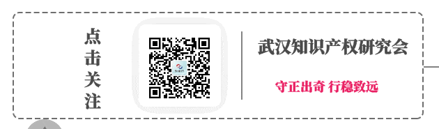 一图读懂 |《武汉市新型研发机构管理办法（试行）》印发
