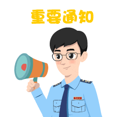 @所有人，看过来！2024年度广西城乡居民医保集中缴费于9月1日启动！-小辉娱乐网