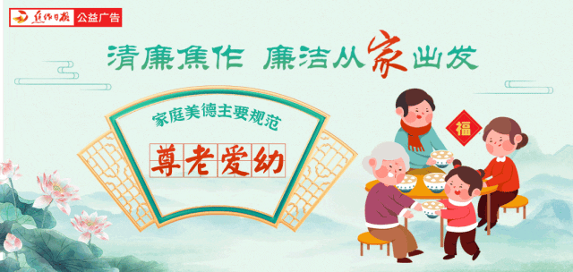 尽快自首！​检察机关、公安机关再次正告！