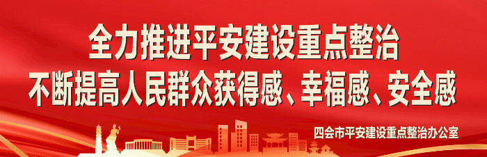 四会市人武部党委第一书记任职大会召开 翁卓辉任市人武部党委第一书记