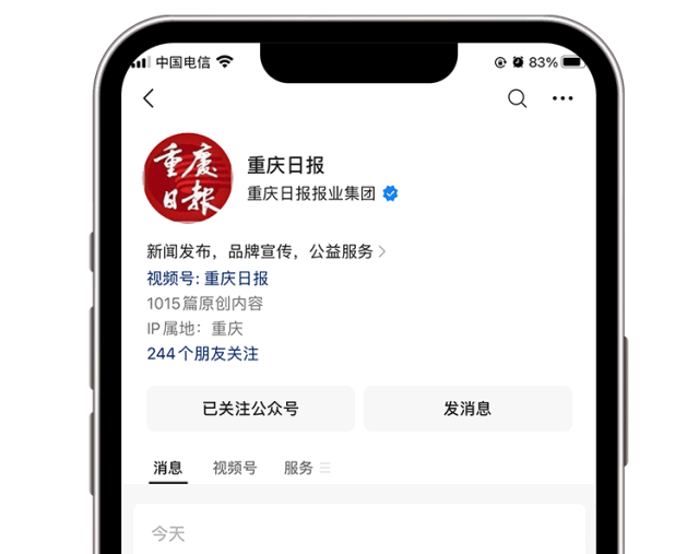 @重庆人：疾控发布10月健康风险提示，这些疾病要留意！-小辉娱乐网