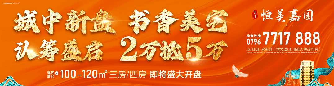 【掌上永新】巾帼之花（文/龙灿珠 ）-小辉娱乐网