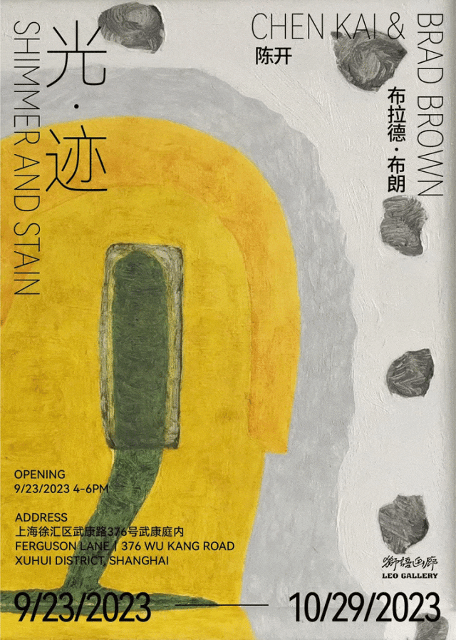 【艺术展演】来上海看美展｜全城联动！沪10月观展指南来了→-小辉娱乐网