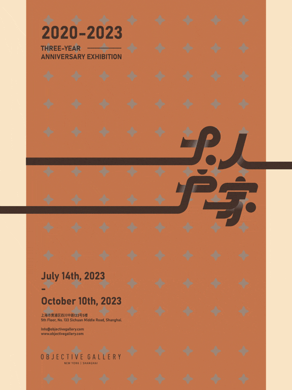 【艺术展演】来上海看美展｜全城联动！沪10月观展指南来了→-小辉娱乐网