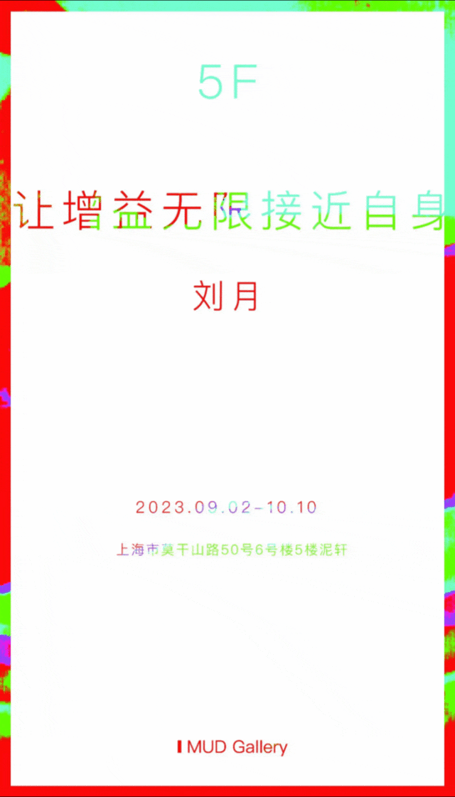 【艺术展演】来上海看美展｜全城联动！沪10月观展指南来了→-小辉娱乐网