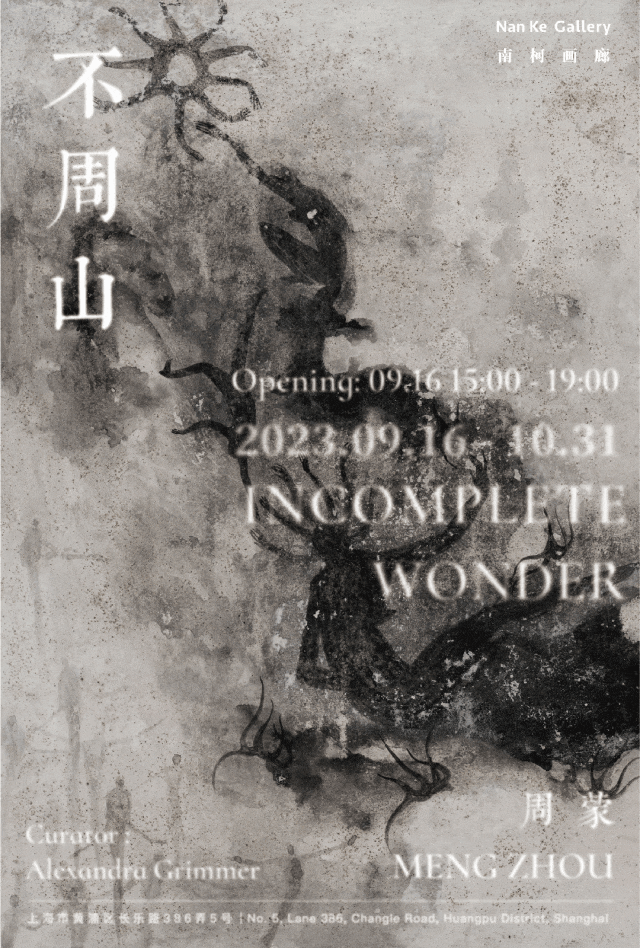 【艺术展演】来上海看美展｜全城联动！沪10月观展指南来了→-小辉娱乐网
