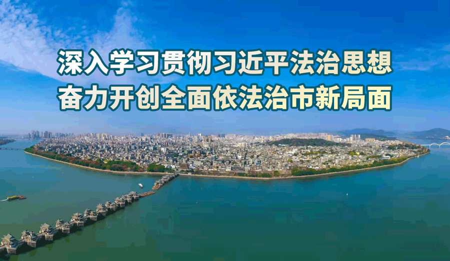 真金白银扶企 真心实意服企!潮州制定落实各项政策为企业纾困鼓劲-小辉娱乐网