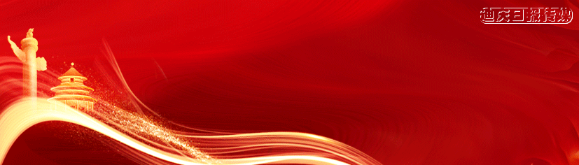 我州与中建长江建设投资有限公司座谈-小辉娱乐网