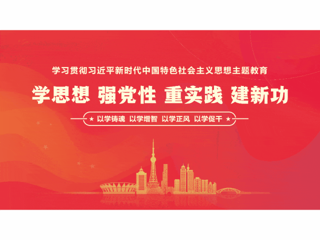 追寻足迹，奋进新征程——内科党总支部赴高州市根子镇开展主题党日活动