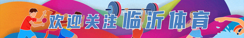 盛大开幕 | 临沂市第一届红色沂蒙＂城BA＂篮球联赛盛大开幕-小辉娱乐网