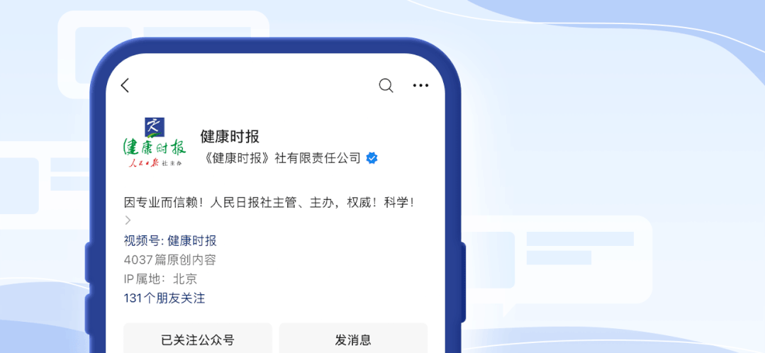 2023年诺贝尔生理学或医学奖公布-小辉娱乐网