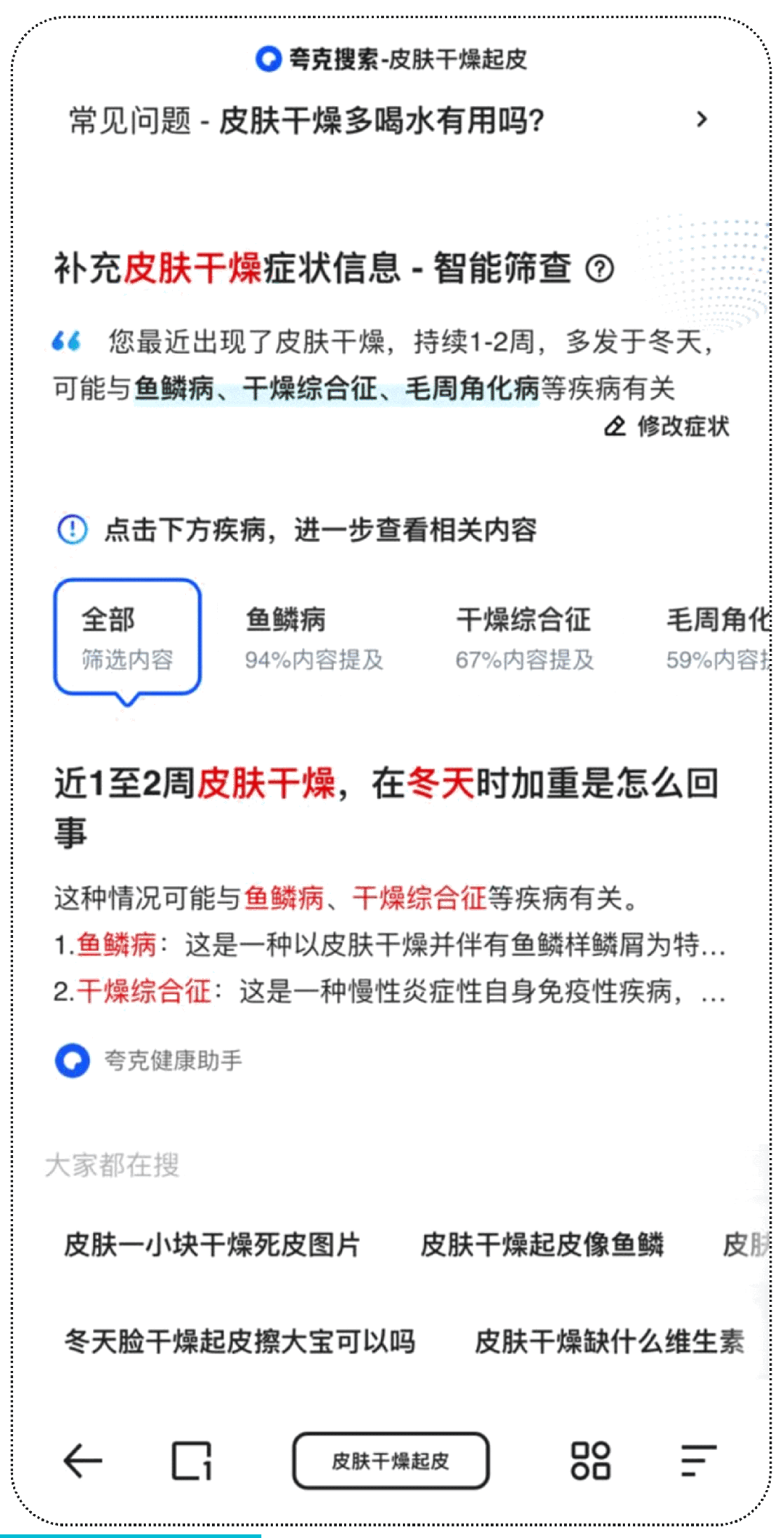 冬季皮肤正在承受这些“压力”！4个护肤误区要留意-小辉娱乐网