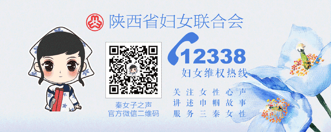 发布丨陕西妇联一周工作速览（11.5—11.11）-小辉娱乐网