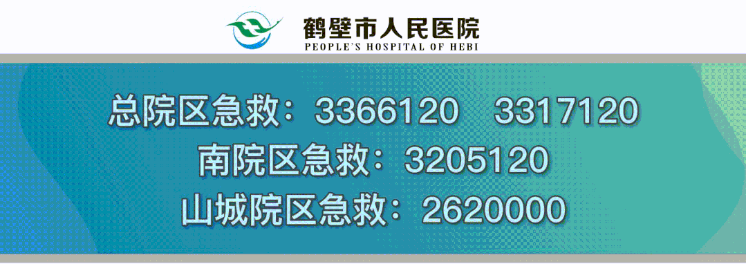 【医院新闻】鹤壁市人民医院举行内分泌性高血压病因筛查的前瞻性队列研究项目启动会暨郑州大学精准医学中心协同创新基地授牌仪式-小辉娱乐网