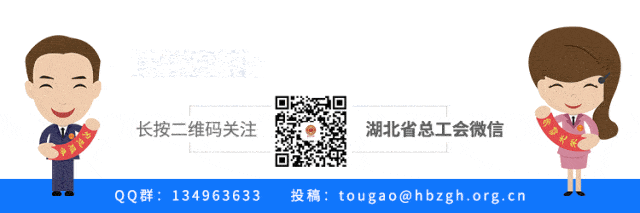 名单公布！湖北这20人获表彰！-小辉娱乐网