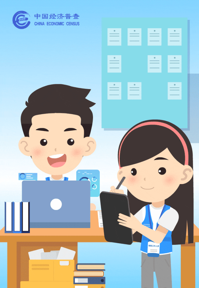 第五次全国经济普查来了！带你了解→-小辉娱乐网
