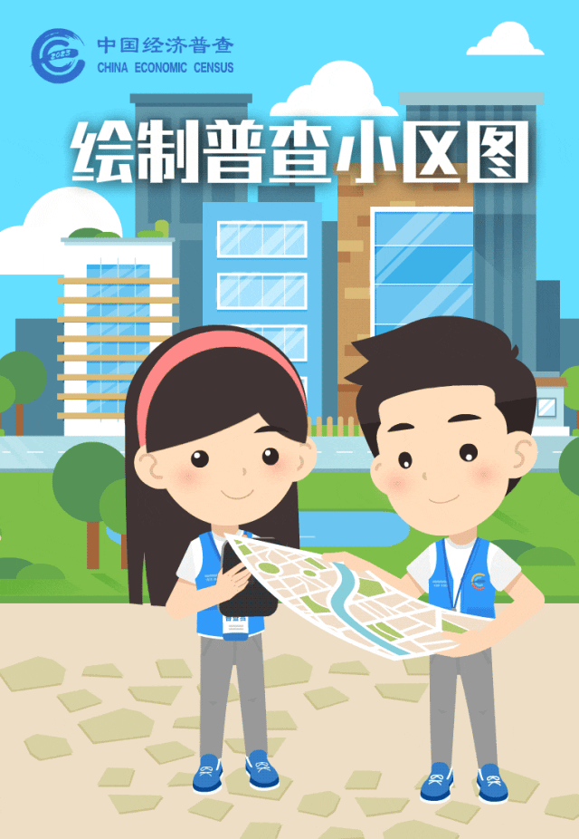 第五次全国经济普查来了！带你了解→-小辉娱乐网