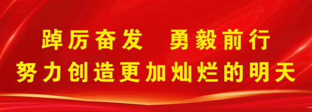 【党建引领聚合力 共建共享优治理】田园社区和共建单位召开联席会议-小辉娱乐网
