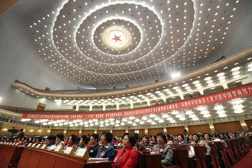 深情回望｜中国妇女十一大和当代中国妇女运动时代主题的确立-小辉娱乐网