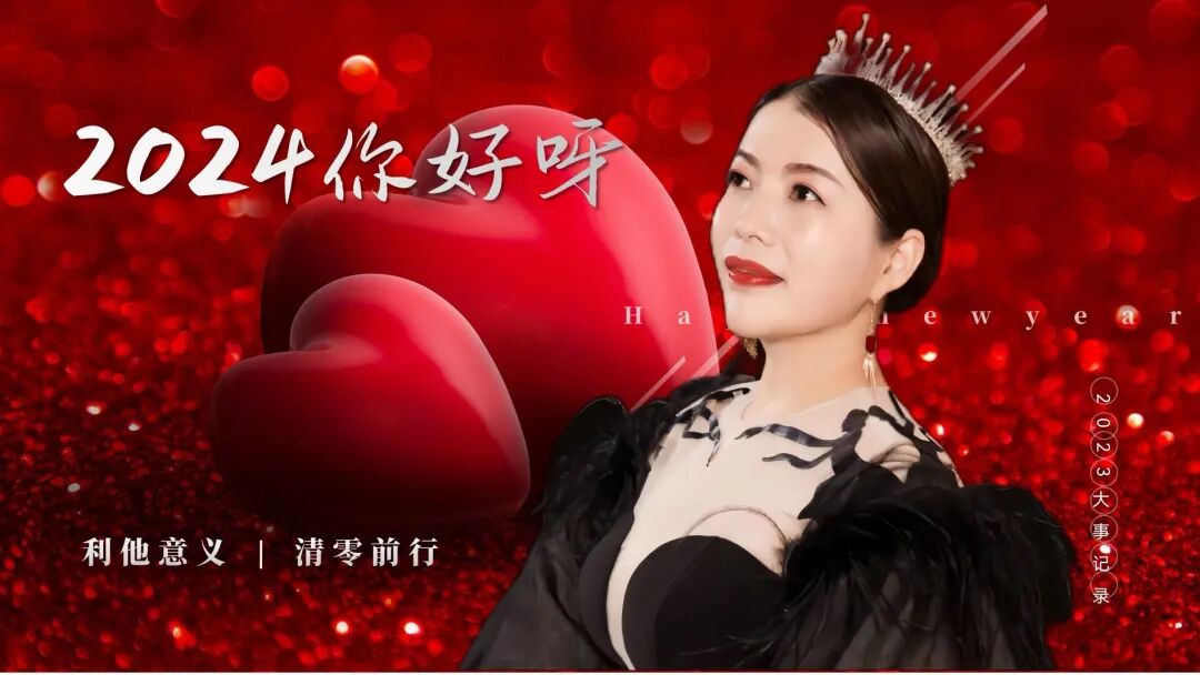 【忠玉专栏】周忠玉：2023，一群人跑出新的意义-小辉娱乐网