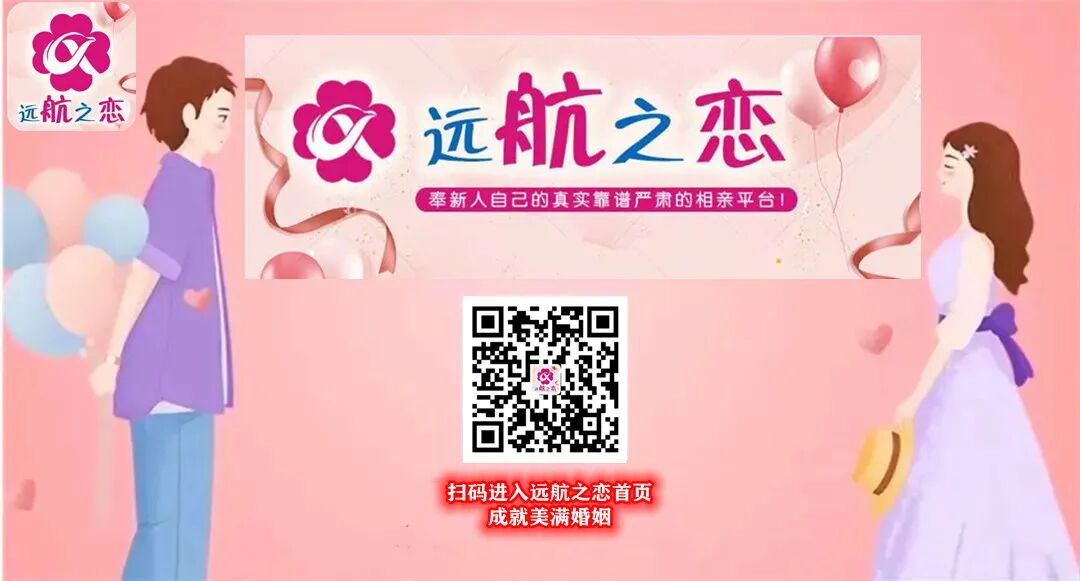 【远航之恋】91年漂亮小姐姐，找在杭州工作的男生…-小辉娱乐网