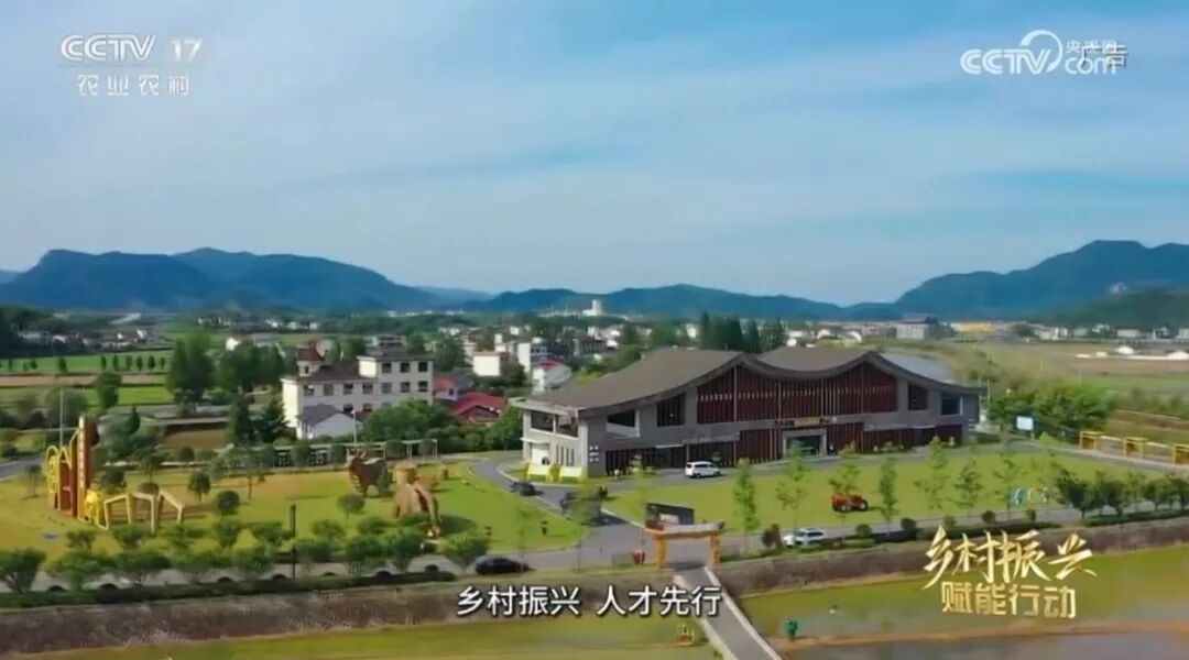 遇“建”未来，才有所“德”！让农创客逐梦起航丨CCTV-17公益展播