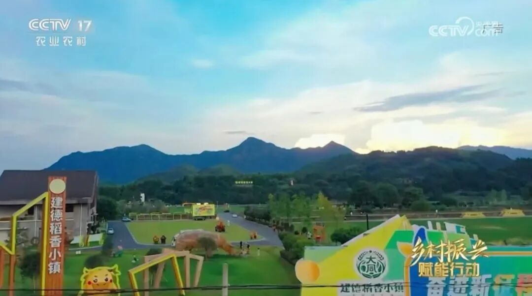 遇“建”未来，才有所“德”！让农创客逐梦起航丨CCTV-17公益展播