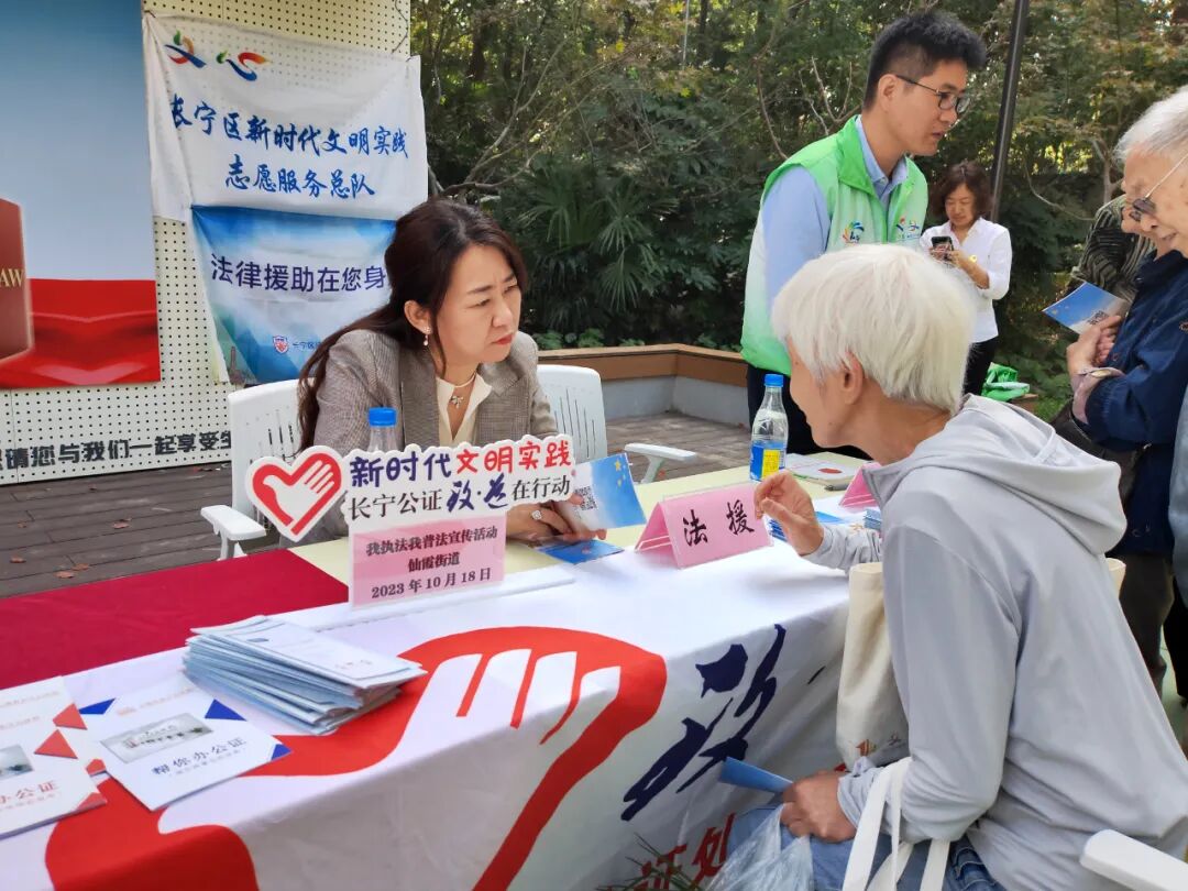 更贴心、更周到！长宁法援积极构建“15分钟老年人法律服务圈”-小辉娱乐网