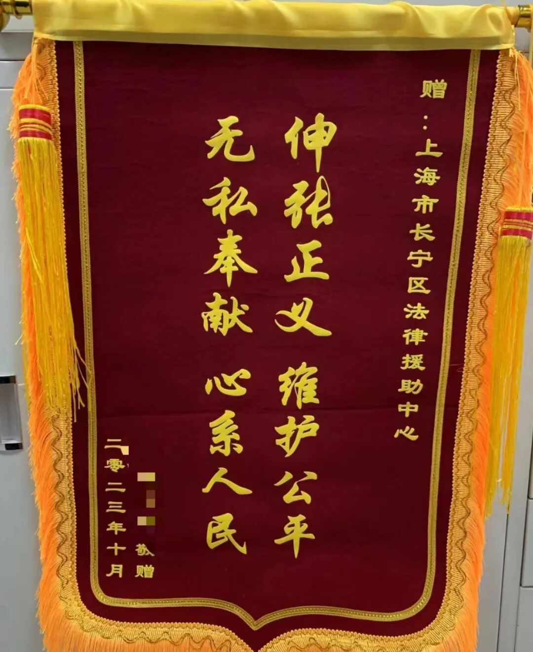 更贴心、更周到！长宁法援积极构建“15分钟老年人法律服务圈”-小辉娱乐网