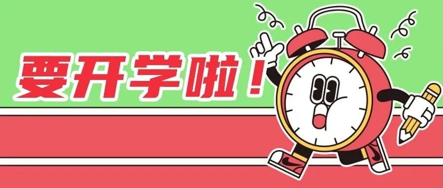 告别！易建联深夜宣布