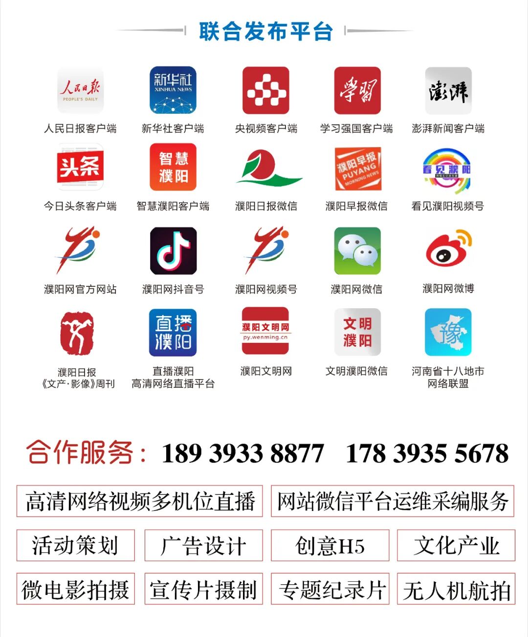 6410.jpg 最低15℃!本周濮阳多阴雨!| 油价或将创今年新高!-小辉娱乐网