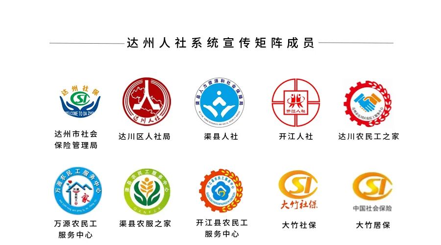 养老保险重复缴费怎么办？经济补偿按到手工资算吗？……您的问题，权威解答来了！-小辉娱乐网