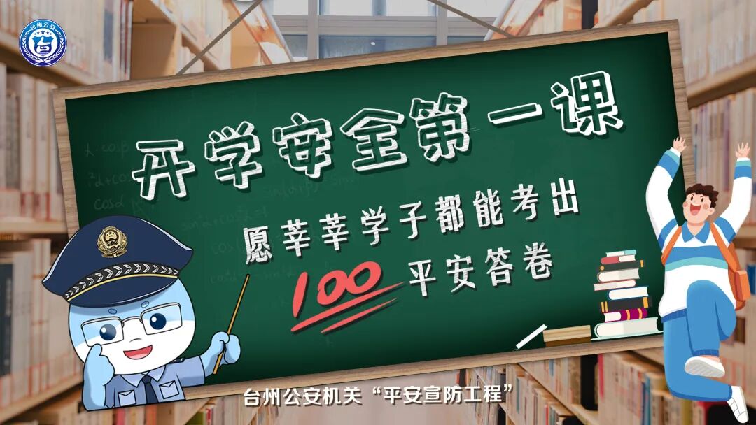 中秋、国庆假期要来了！这份“双节”出行提醒请收好-小辉娱乐网