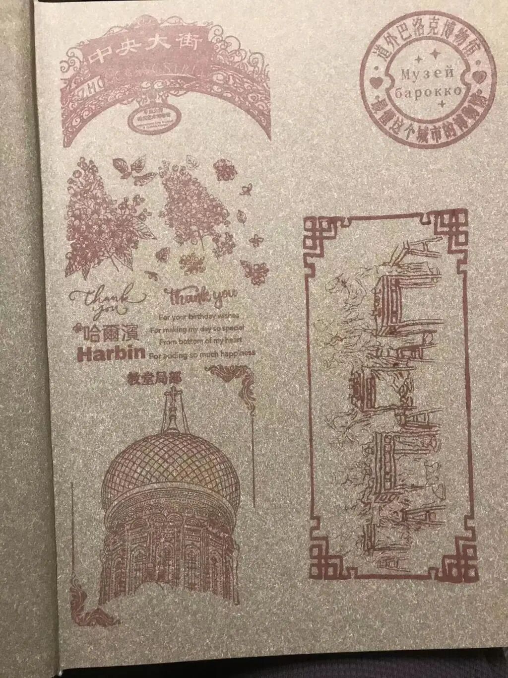 “哈尔滨的阴谋”？？？-小辉娱乐网