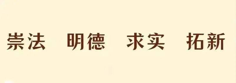 芜湖市检察院调研组赴湾沚区院调研检察权运行内部监督制约工作