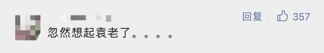 英语十级，排球王子，不爱出名有“偶像包袱”……他还是“杂交水稻之父”！-小辉娱乐网