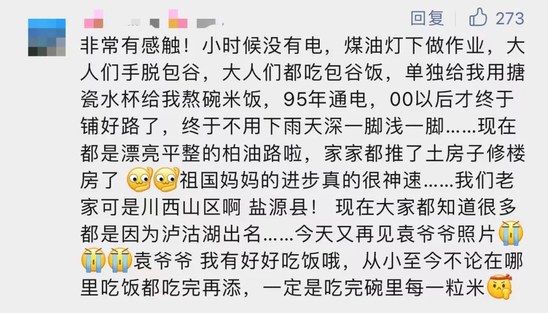 英语十级，排球王子，不爱出名有“偶像包袱”……他还是“杂交水稻之父”！-小辉娱乐网