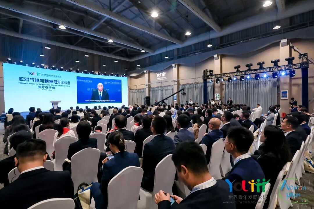 2023年世界青年发展论坛应对气候与粮食危机主题论坛在北京举办-小辉娱乐网