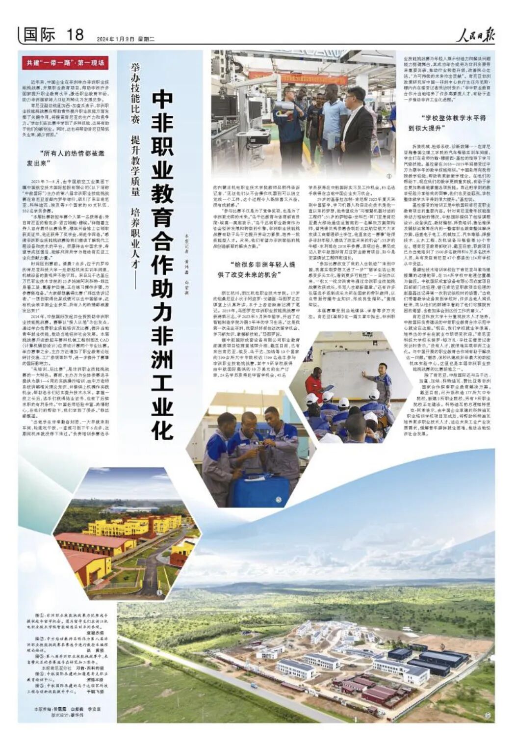 一票难求！这个越剧“女团”为何这么火……｜央媒视界里的团员青年-小辉娱乐网