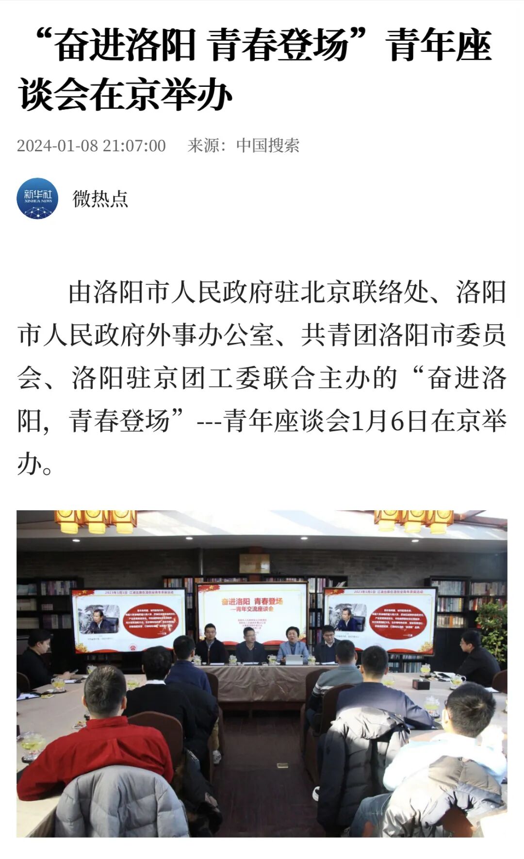 一票难求！这个越剧“女团”为何这么火……｜央媒视界里的团员青年-小辉娱乐网