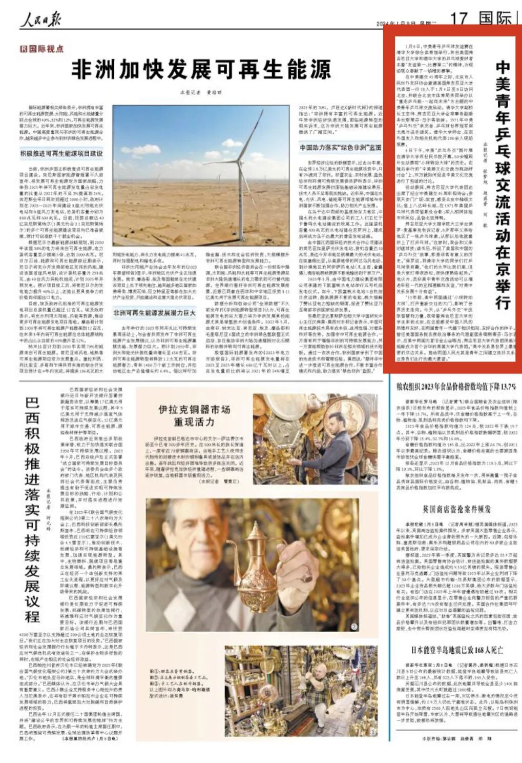 一票难求！这个越剧“女团”为何这么火……｜央媒视界里的团员青年-小辉娱乐网