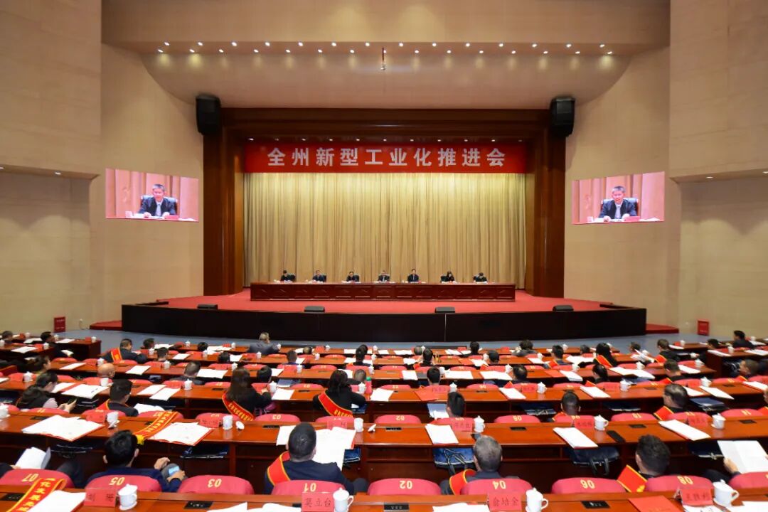 副省长郭锡文到黔南州调研-小辉娱乐网