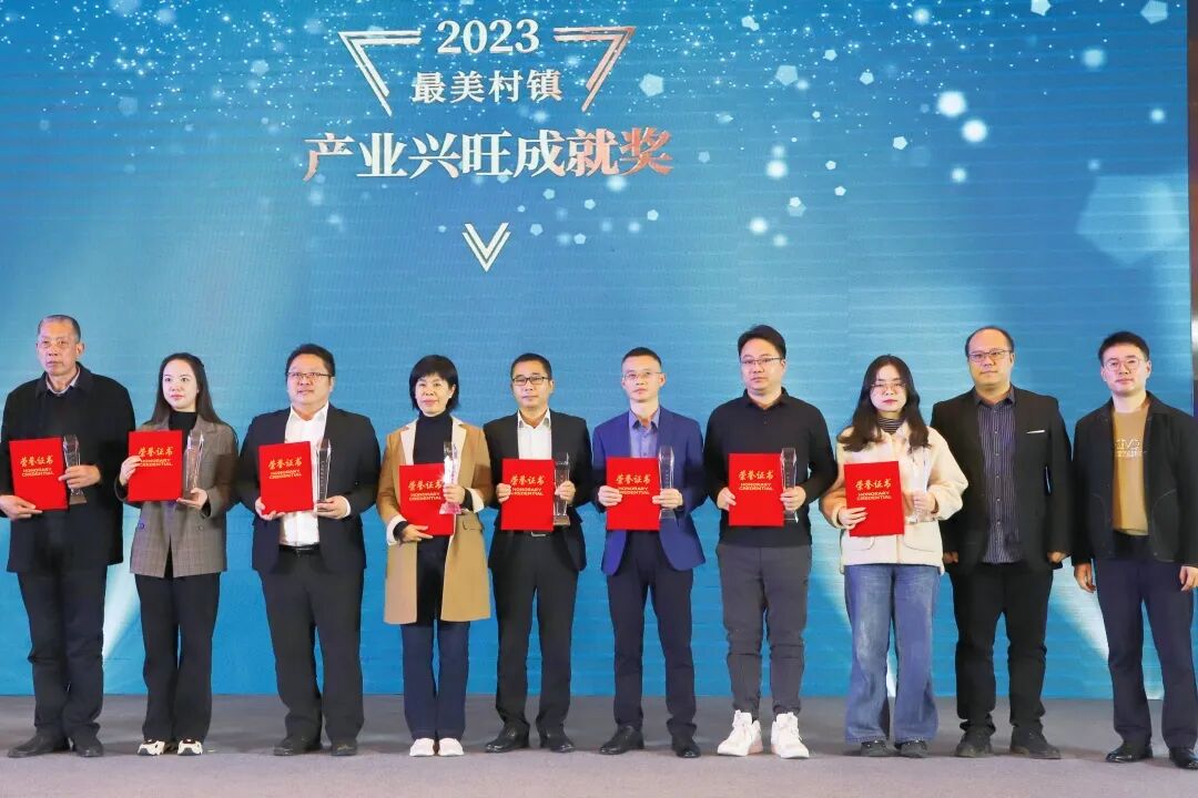 回望2023：小榄攻坚突围取得累累硕果-小辉娱乐网
