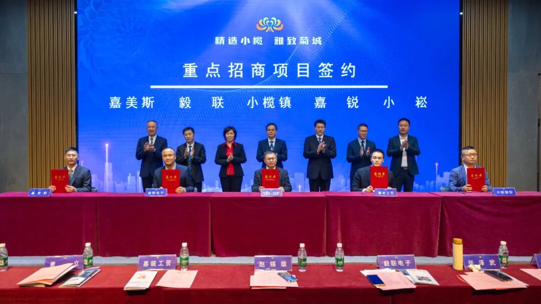 回望2023：小榄攻坚突围取得累累硕果-小辉娱乐网