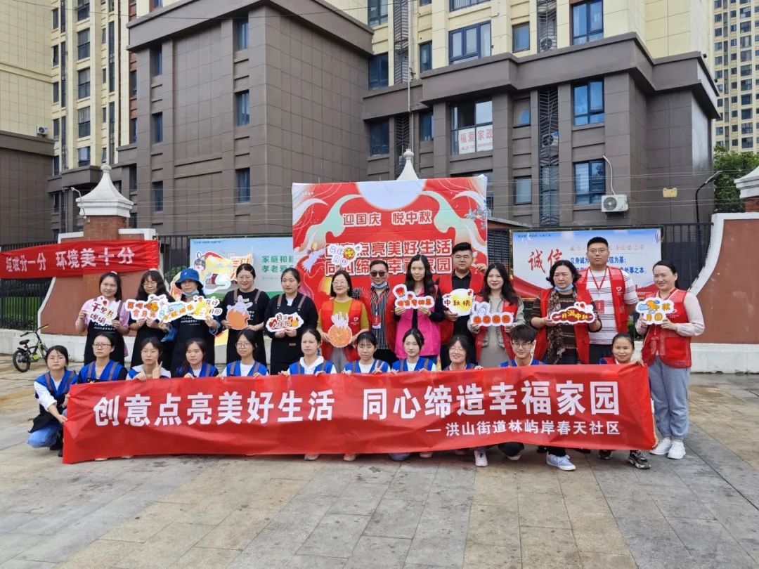 在设计之都，量身定制创意社区活动