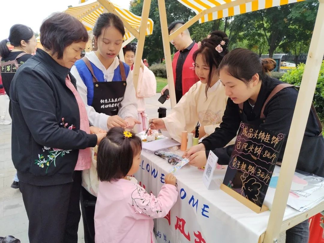 在设计之都，量身定制创意社区活动