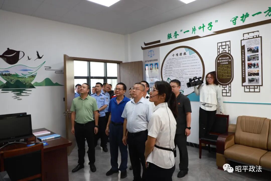 昭平茶产业法律服务站、茶产业发展司法联络站揭牌启用