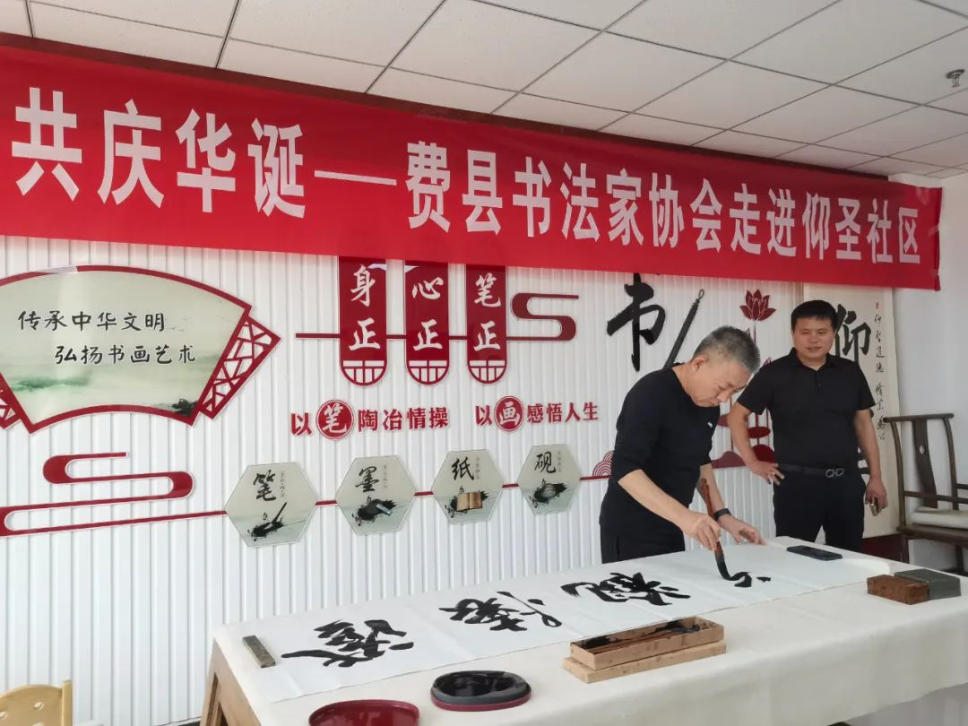 费县：团圆庆中秋 欢歌迎国庆