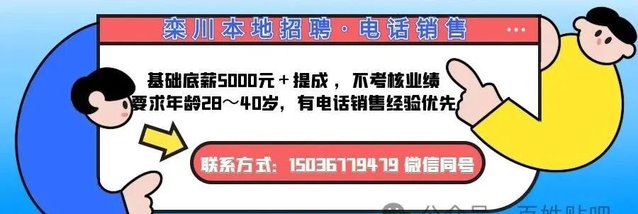 栾川有人敲门入户采集信息？事情是这样的…-小辉娱乐网